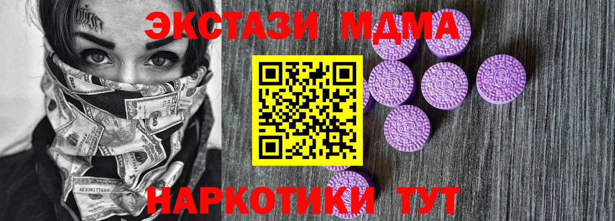 Гудермес  Экстази Punisher  Экстази  Вход с VPN  Ecstasy TESLA 
