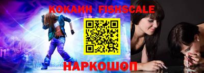 наркотики Кунгур