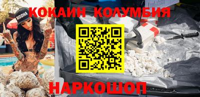 бутик Кумертау