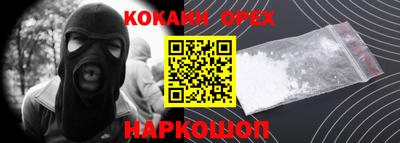 бутик Кумертау