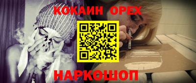 бутик Кумертау