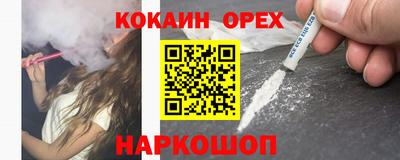 наркотики Кунгур