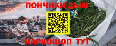 наркотики Кунгур