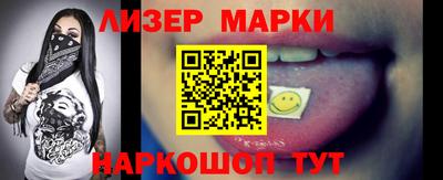 наркотики Кунгур