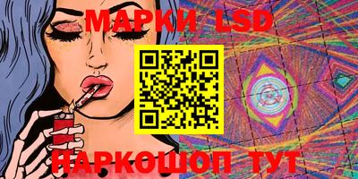 бутик Кумертау