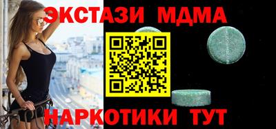 бутик Кумертау