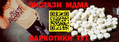 бутик Кумертау