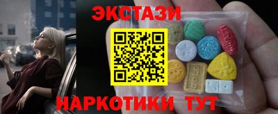 наркотики Кунгур