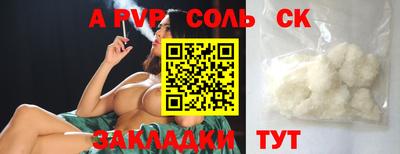 бутик Кумертау