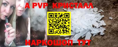 наркотики Кунгур