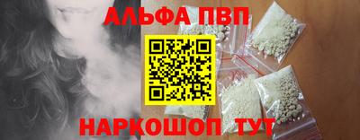 наркотики Кунгур