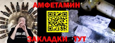 бутик Кумертау