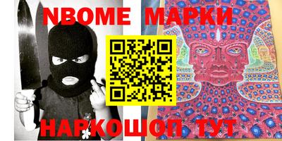 бутик Кумертау