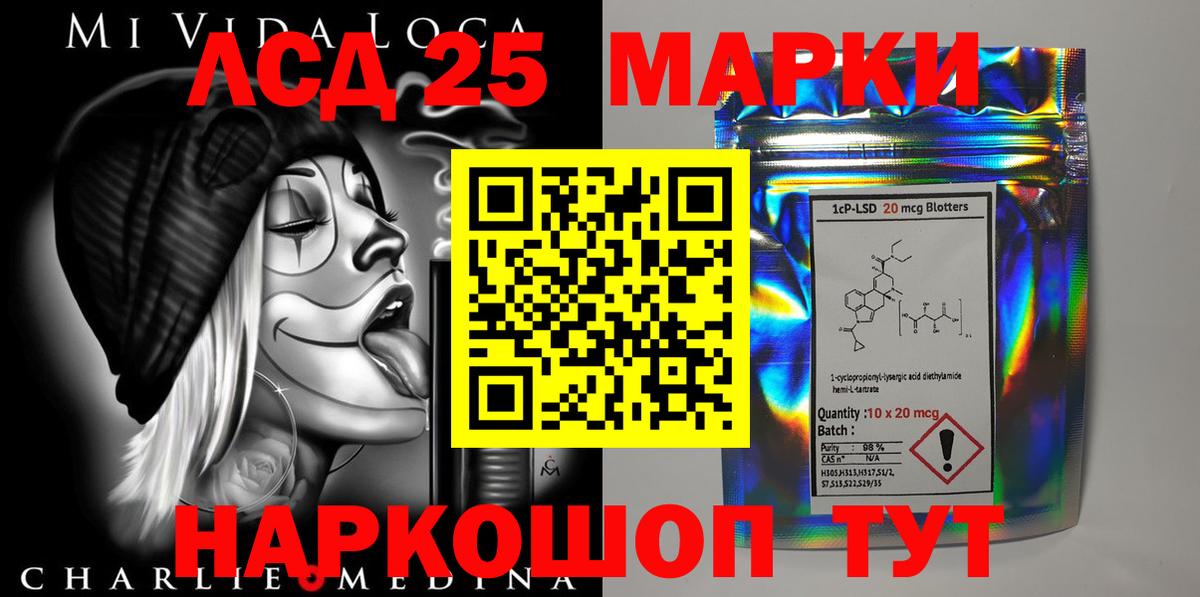 ЛСД экстази ecstasy  Вход с VPN  Лсд 25 экстази ecstasy  Гудермес 