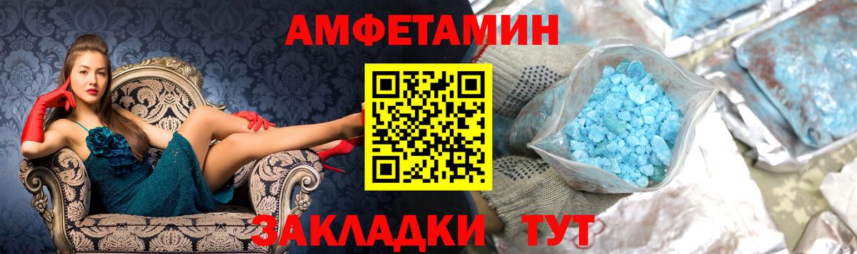 Метамфетамин кристалл  Вход с VPN  Гудермес 