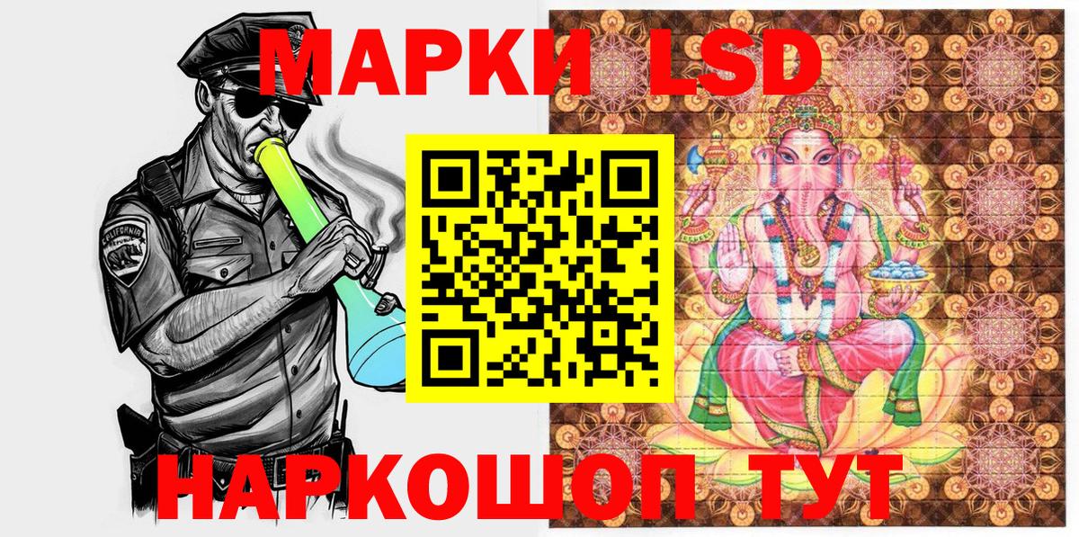 Марки N-bome 1500мкг Гудермес