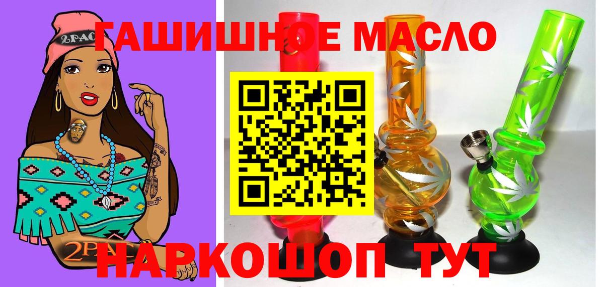 Гудермес  Дистиллят ТГК концентрат  Вход с VPN 